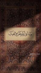 Eman Abdalla