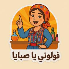 Reem Alawad