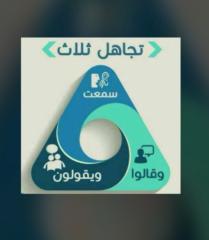Meteb R