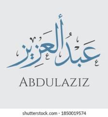Abdul-aziz Chaudhry