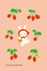 Yuki H