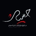 Hussain Jutt