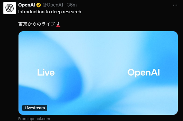🤖 OpenAI Deep Research just announced