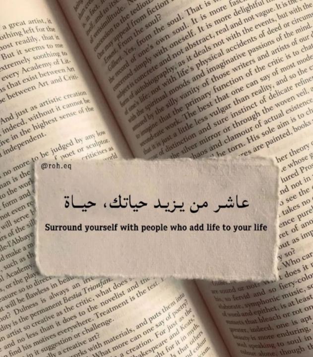 Anfal Alhawary