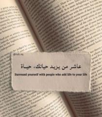 Anfal Alhawary