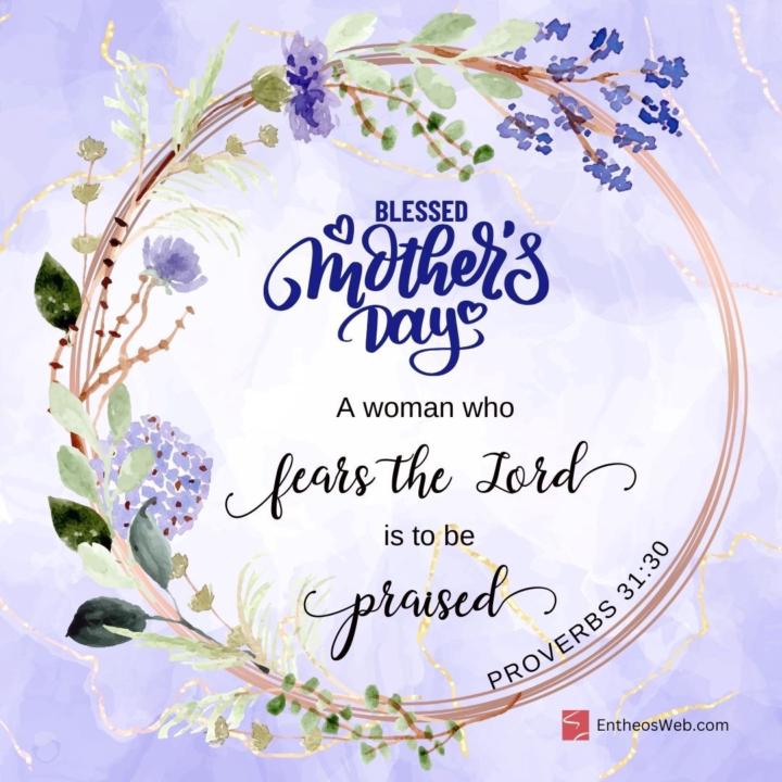 Happy Mother’s Day 