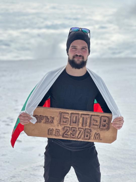 Станимир Койнаков