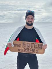 Станимир Койнаков