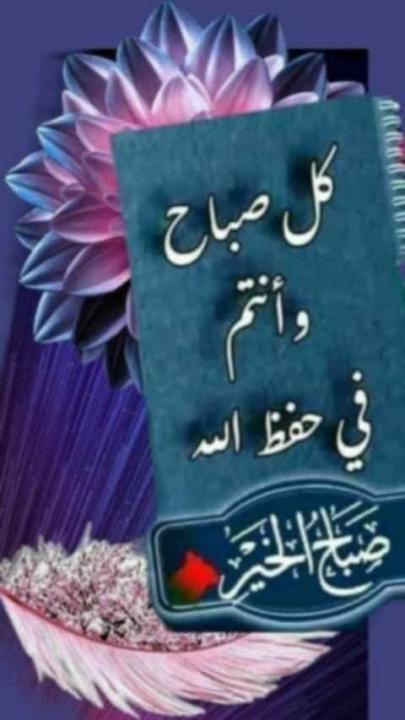 Kawtar Chbihi