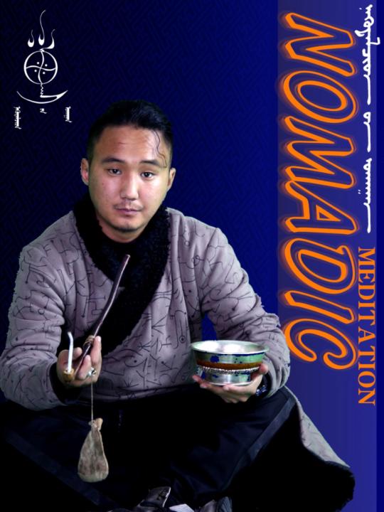 Munkhgaikhamshig Spiritual master