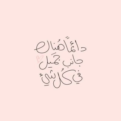 محبة مصطفى