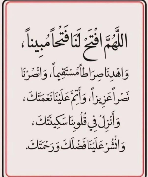 Mariam Mohamed