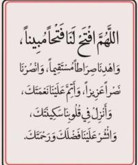 Mariam Mohamed