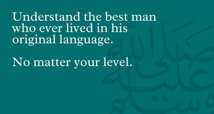 The Prophet's Language