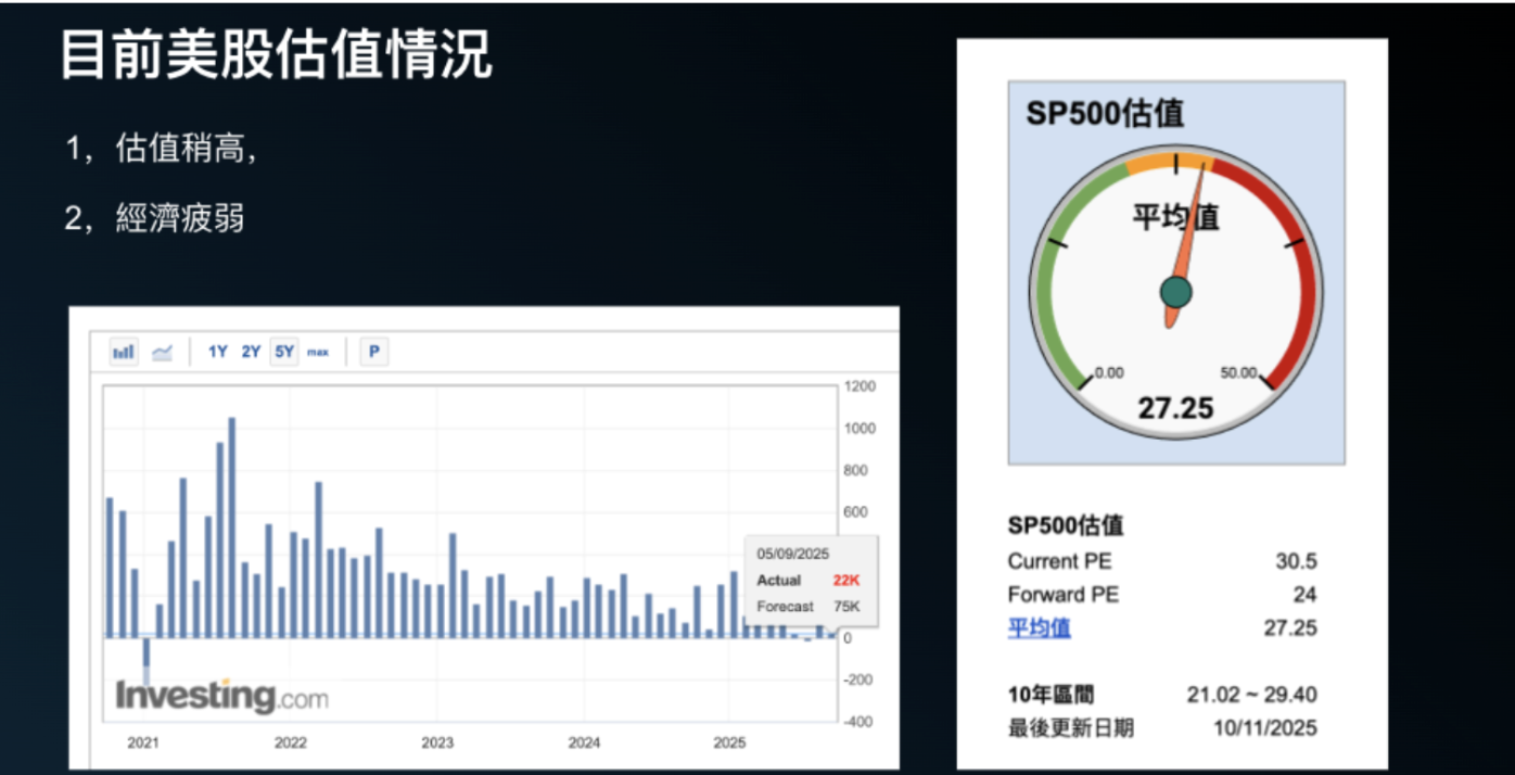 CleanShot 2025-10-31 at 17.25.30@2x.png