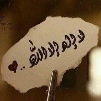 Nawaf Fahad