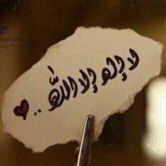 Nawaf Fahad
