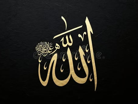 Teachings About Al-Rahman (Ar-Rahman) and the 99 Names in General 