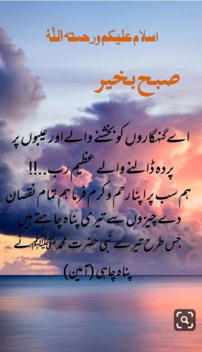 Ghulam Ayesha