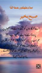 Ghulam Ayesha