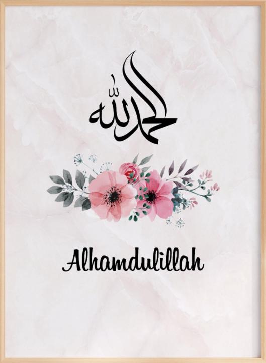 Chaimae Bakhada Zahri