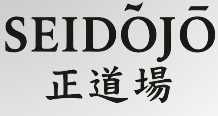 SEIDOJO