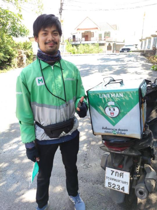 Phidit Nupan
