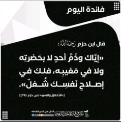 Driss Farhat