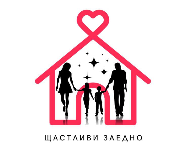 Академия Щастливи Заедно