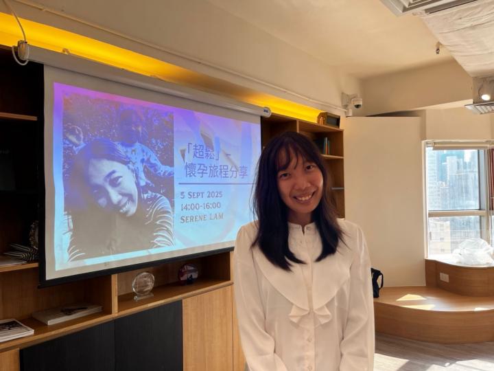 Serene Lam