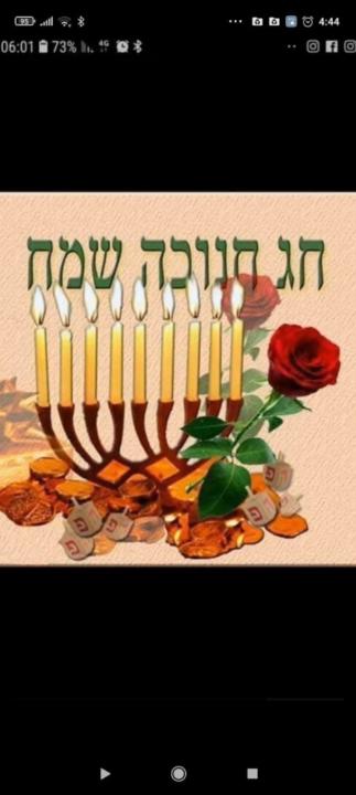 רחמים אליהו