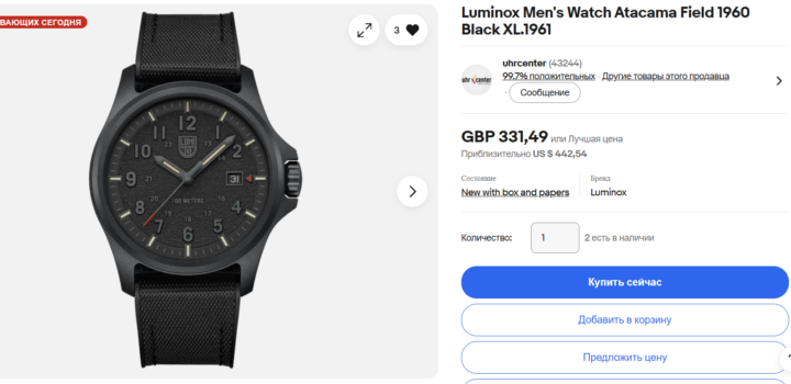 Controvercials on - Luminox Men's Watch Atacama Field 1960 Black XL.1961