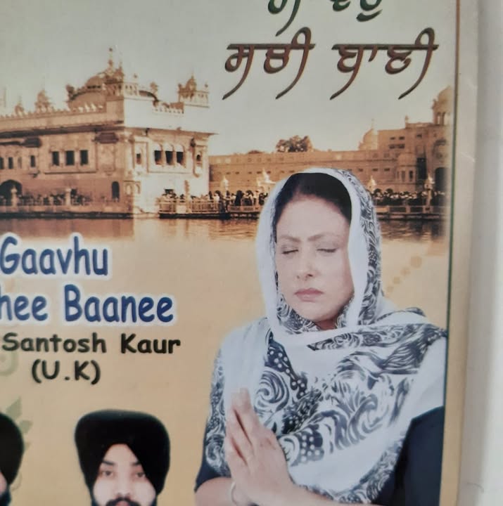 Santosh Kaur