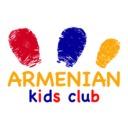 Logo <h1>Armenian Kids Club Community</h1>