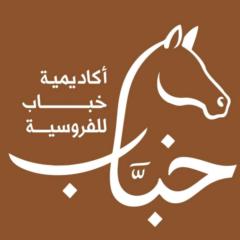 Abdullah Bakhadher