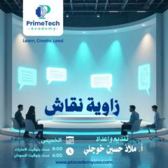 Marwa Mubarak elnour