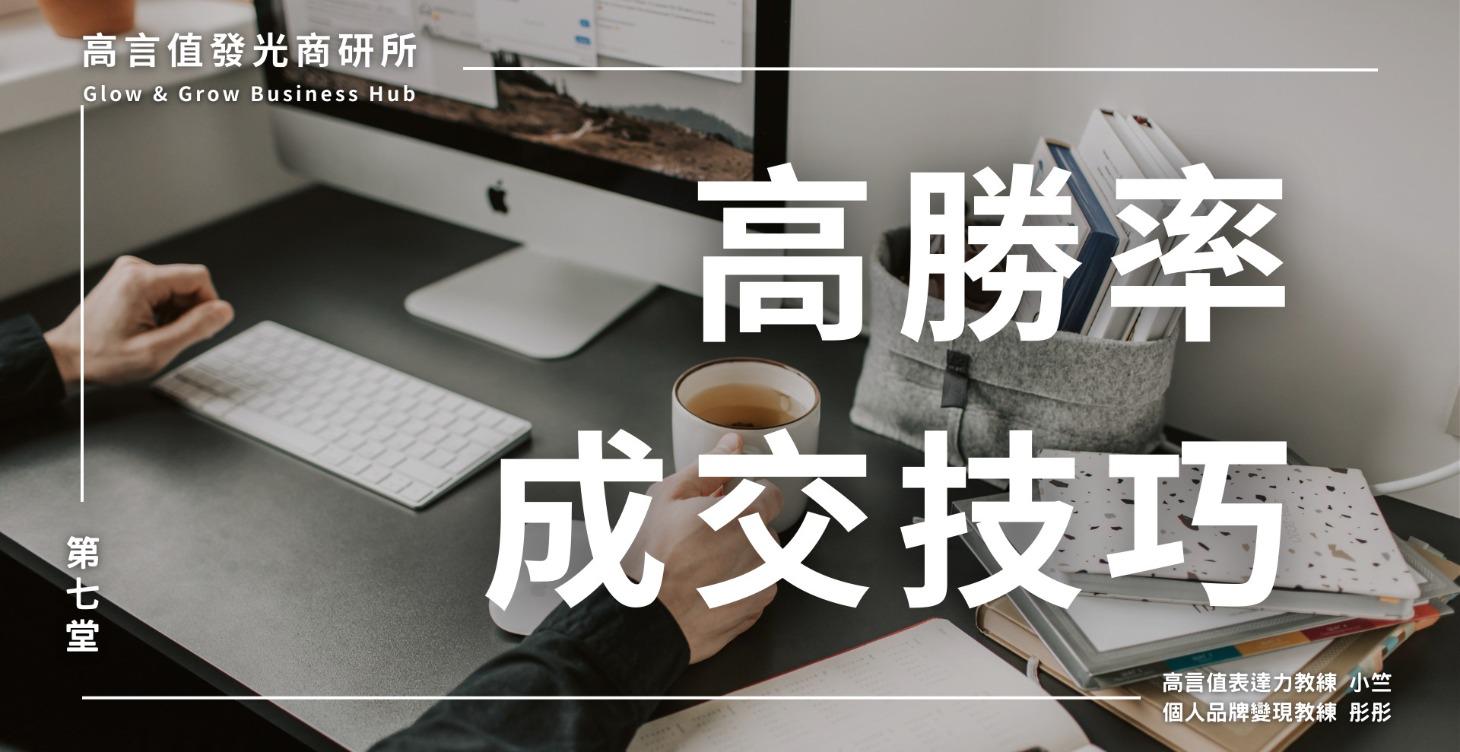 七、高勝率成交技巧