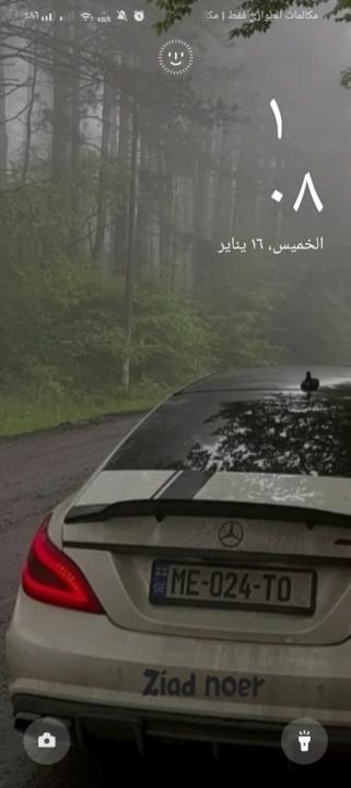 Ziad Noer
