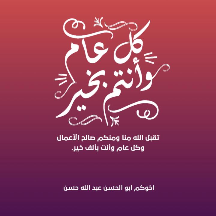 Abdilahi Muhumad
