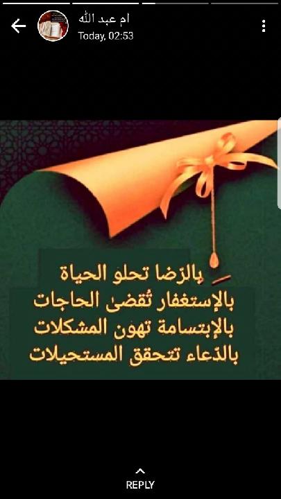 Nour Nouri