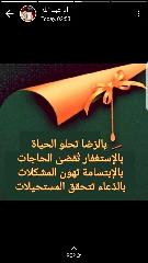 Nour Nouri