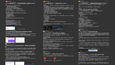 AI Agent大師學院 VIP gallery image
