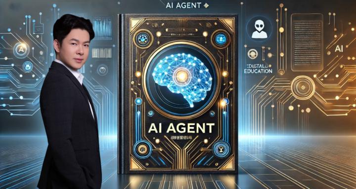 AI Agent大師學院 VIP