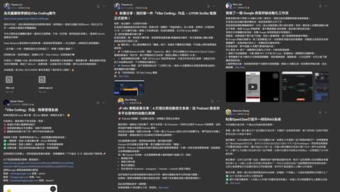 AI Agent大師學院 VIP gallery image