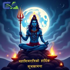 Samip Ghimire