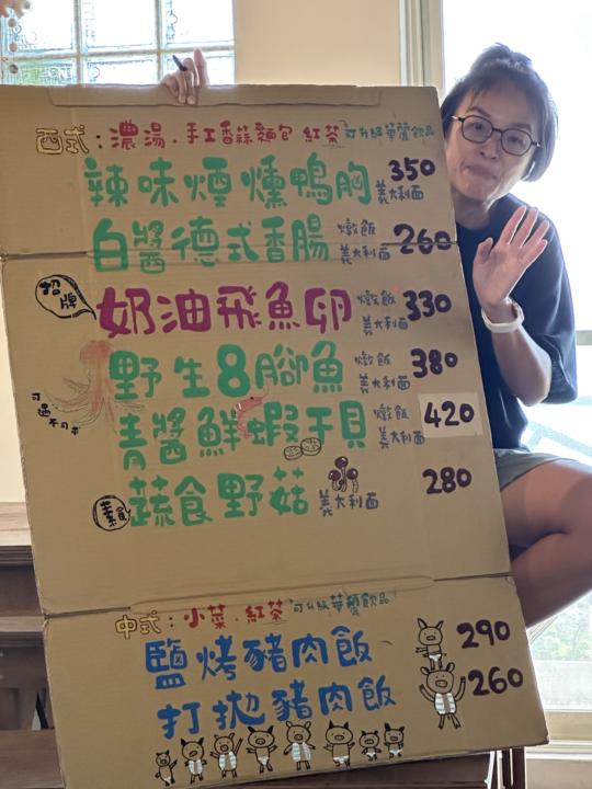 《餐廳裡的銷售高手》