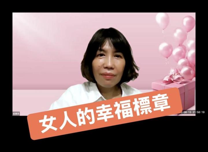 【成為好講師，背後的故事_小紀老師】