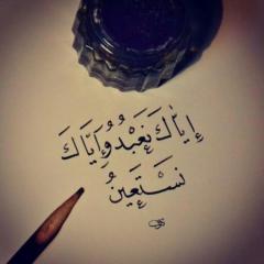 Israe Bouziane