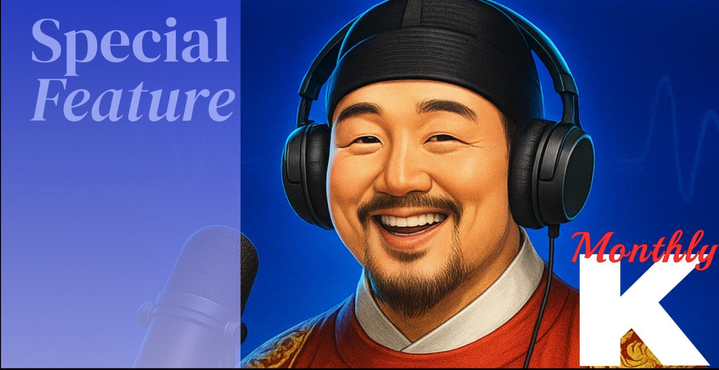 Special Feature | TkJip | 특집