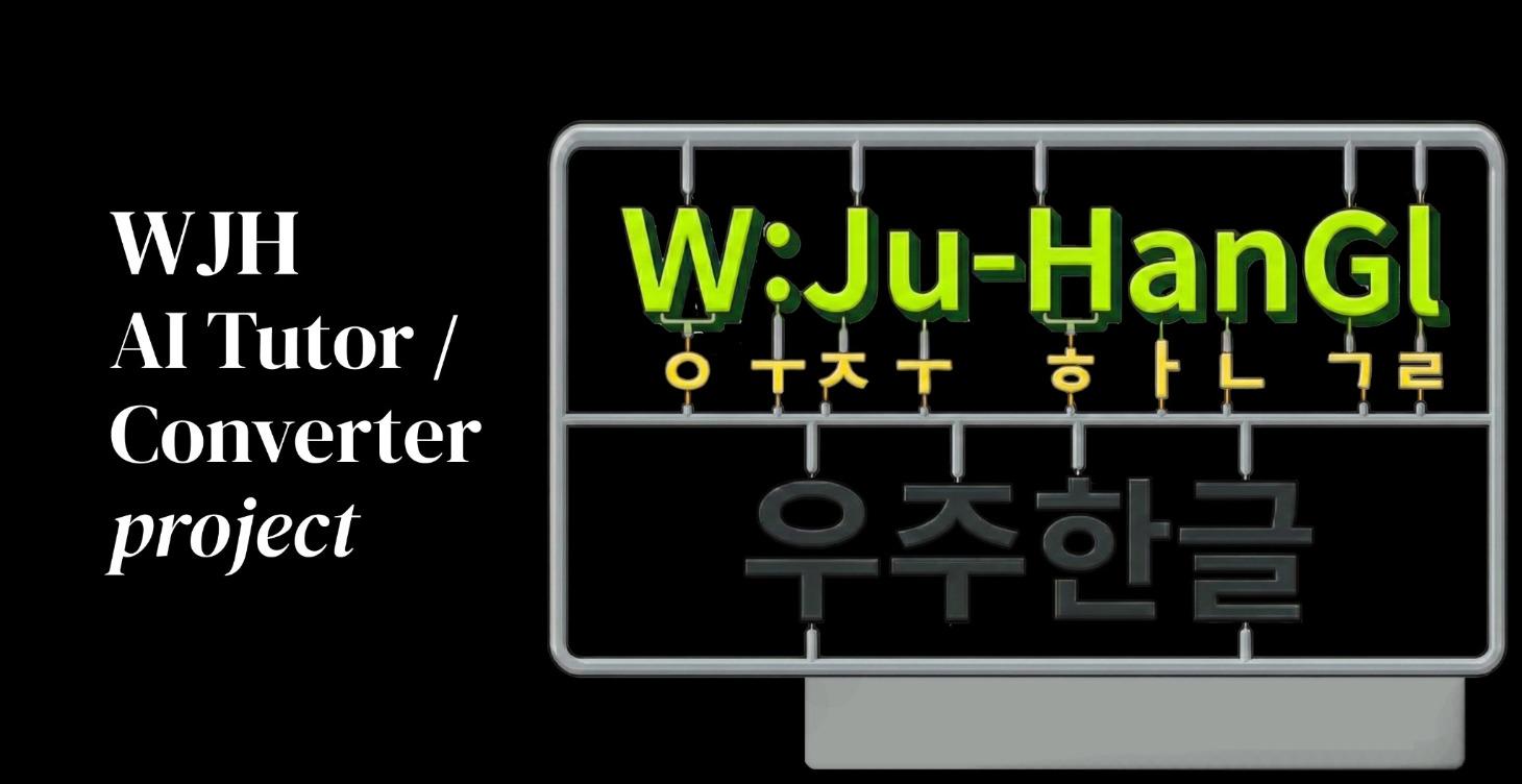 WJH AI Convertor / Tutor